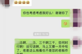 莱州债务清欠服务